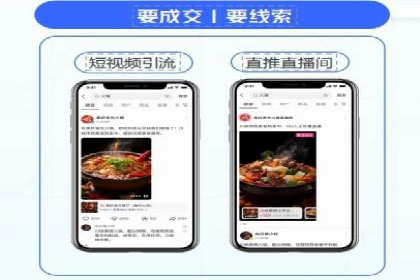 社交媒体平台上的信息流广告投放策略探讨